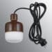 Ohm Pendel 100/155 – Outdoor